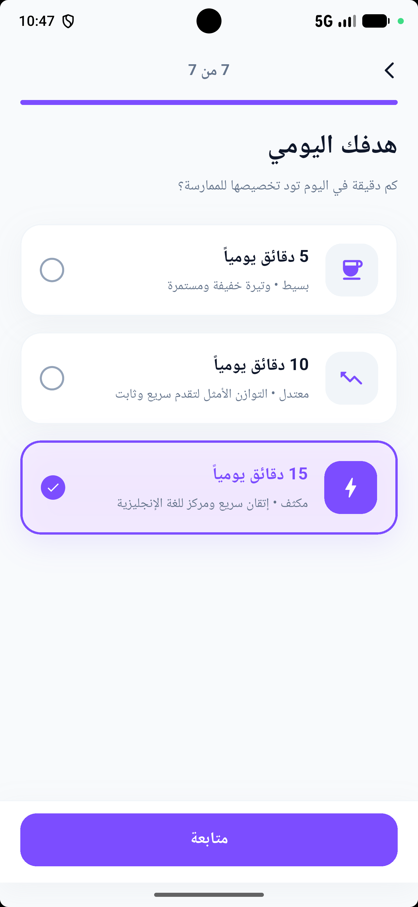 Wewe Talks Screenshot 6
